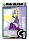 Daisy Duck